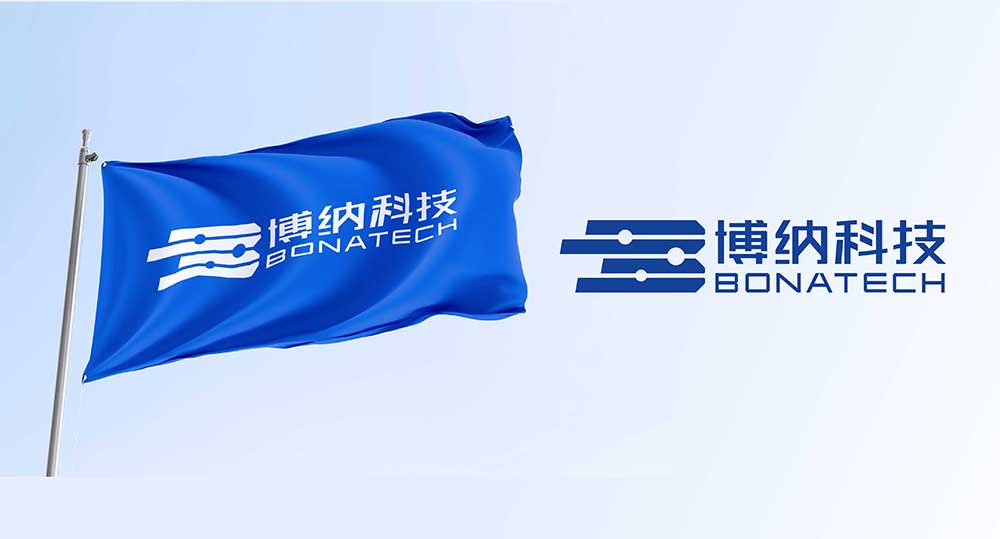煥新出發(fā)，共赴未來！博納科技品牌全新升級(jí)