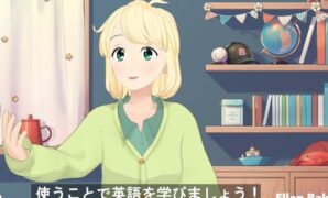 Anime girl English teacher Ellen-sensei becomes VTuber/VVTUber and NFT