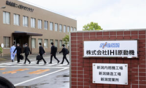 Japan government inspects IHI subsidiary's plants over data-rigging
