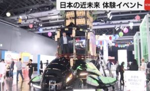 'SusHi Tech Tokyo 2024' Opens in Tokyo, Highlights Future Technologies