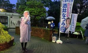 Tokyo's Koto Ward by-election a race unlike any other