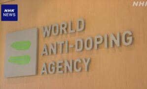 WADA 中国競泳選手ドーピング陽性問題で独立した検察官招へい