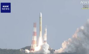 「H3」ロケット3号機 6月30日に打ち上げへ JAXA
