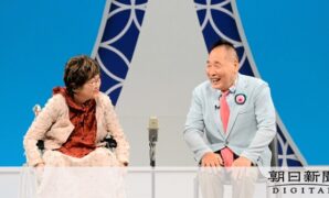 「これからも2人で」宮川大助・花子、5年ぶりにNGK本公演で漫才