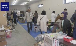 石川 羽咋 被災者に物資を無料配布する拠点設置