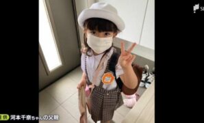 静岡の3歳通園バス置き去り死事件 遺族が元理事長に直接質問
