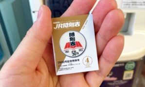 Cool capsule toys recreate how Japan navigated trains in pre-smartphone days【Photos】