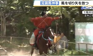 Dazzling Horseback Display in Kyoto