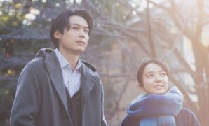 Director Miyake Shō Offers Small Catharses in “All the Long Nights”