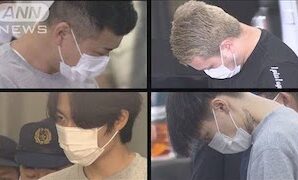 Four Arrested in Nasu Double Murder Potentially Met at Shibuya Club