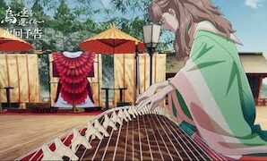 Karasu wa Aruji wo Erabanai Episode 6 Preview: Tanabata Invitation