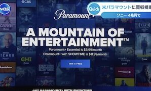 Sony Joins Investors in Bid for Paramount