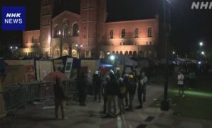 UCLAでイスラエル抗議デモ 激しい衝突で警察出動する事態に