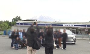 「コンビニ富士」の駆け込み撮影が殺到 別の店舗では駐車場で集団撮影も