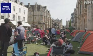 イギリス ケンブリッジ大など10以上の大学でガザ攻撃に抗議
