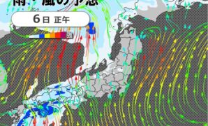 ゴールデンウィーク最終日 西日本で滝のような激しい雨が降る可能性