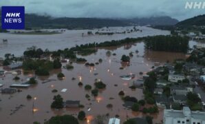 ブラジル南部 先月末から大雨続く 47人死亡 60人以上行方不明