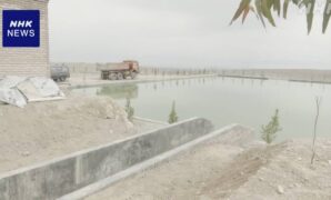 中村哲さん遺志継ぐNGO支援 アフガニスタンに新たな用水路完成