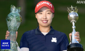 女子ゴルフ 15歳リ・ヒョソンが国内ツアー最年少V 7打差を逆転
