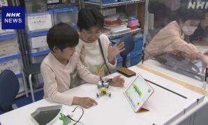 小中高で必修のプログラミング 横浜で子ども向け体験イベント