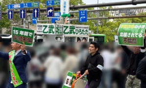 東京15区での「場外乱闘問題」蓮舫氏に選挙妨害を批判する資格はある？