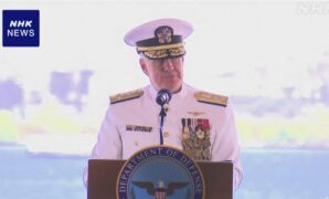 米インド太平洋軍新司令官 中国へ強い警戒 同盟連携強化を強調