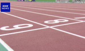 陸上 男子400mリレー 日本 パリ五輪出場権を獲得 10大会連続